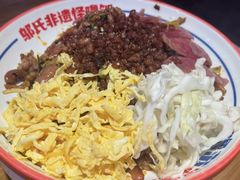 -怪噜范·老贵阳街头名小吃(汇金星力城店)