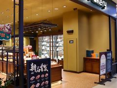 -红跑车(滨湖银泰店)