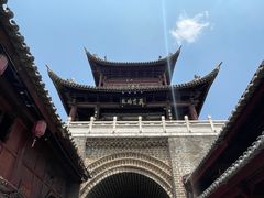-巍山古城