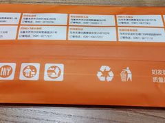 -巴特餐饮6加1音乐餐吧·新疆菜