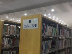 -云南省图书馆
