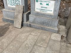 -遥桥古堡