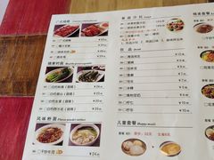 菜单-花少爷·鲜虾干贝粥(延安万达店)