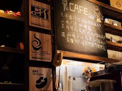 -青咖啡(三坊七巷店)