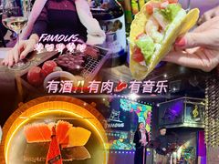 -Famous肥猫墨西哥音乐餐吧(五棵松华熙LIVE店)