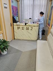 -上海华美医疗美容医院