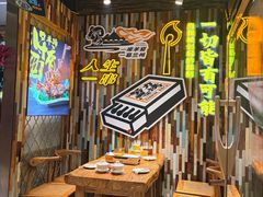 -有奴思烤肉·清真(正宁路店)