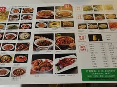 -一丁甜酒(长征路店)