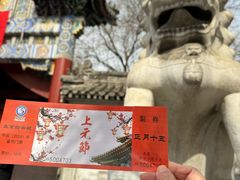 -白云观