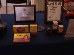 -上海跨国采购会展中心