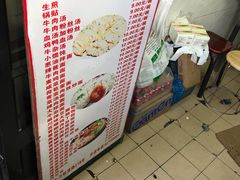 -黄阿姨锅贴大王(万航渡路店)