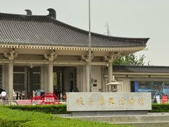 -陕西历史博物馆
