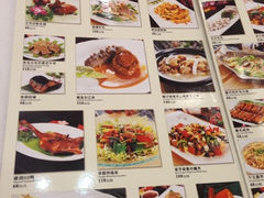 菜单-京华世纪酒店·潮苑大酒楼(益华百货店)