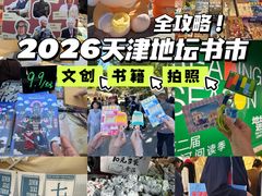 -天津意大利风情旅游区