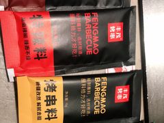 -丰茂烤串(金源店)