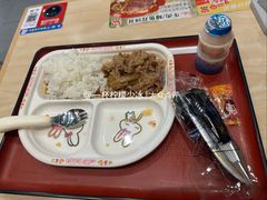 -食其家·牛丼咖喱(湾厦店)