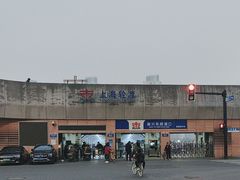 -上海轮渡售票处