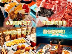 -阪尚皇·原切牛排·烤肉火锅自助(北京路店)