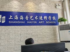 -海音琴行雅马哈钢琴·海伦·施特劳斯(金沙店)