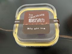 -珍糕兴(三林店)