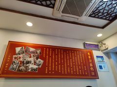 -恩宁刘福记(东华东路店)