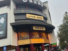 -上海置地广场(南京东路店)