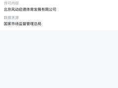 -七星派健身中心(鸟巢店)