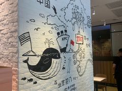 -肯德基(前门店)