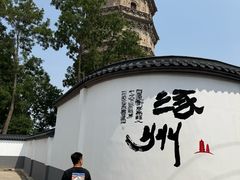 -辽代双塔