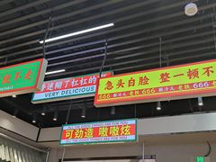 -堂堂小伙夫·辽宁小吃大排档(京西大悦城店)