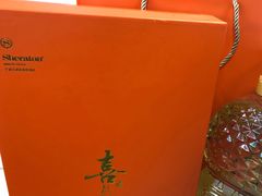 -宁波东港喜来登酒店