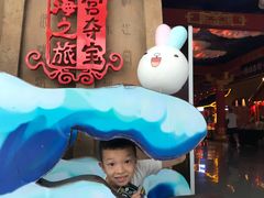 -青岛东方影都融创电影世界