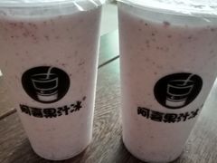 -阿喜果汁冰(小公园店)