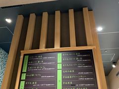 -辻利茶铺(銀座店)