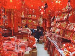 -百荣世贸商城