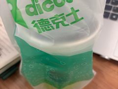 -德克士(许东店)