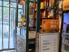 -永安里地摊烤肉(首创店)