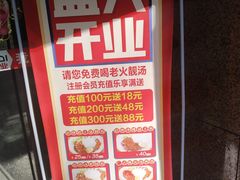 -瑞霖·隆江猪脚饭