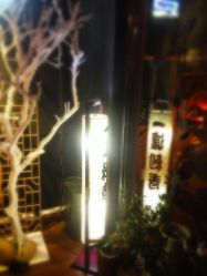 -苏州一渡刺青纹身馆