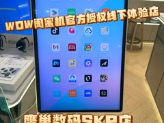 -鹰巢数码·EAGLE’S NEST(SKP店)