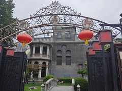 -卫鼎轩·曹公馆(鼓楼店)