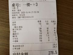 -车头老二大排档(金城步行街店)