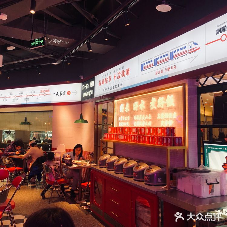 这家港式茶餐厅真的是yyds 无论是装修风格还是餐品