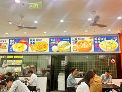 -福海面馆(阳曲店)