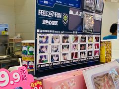 -DQ·蛋糕·冰淇淋(湖景东路店)