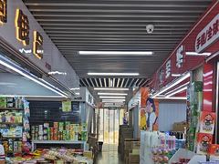 -紫荆城食品交易中心(华强北店)