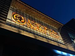 -藤原布二·八佰善会席料理(奥体店)