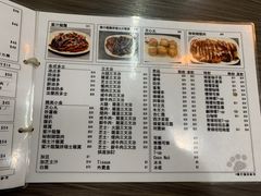 菜单-新记餐厅(香槟大厦店)