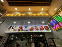 -豫掌柜饸饹面·烩面(秀沿路店)