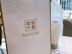 -奈雪的茶(中储能店)